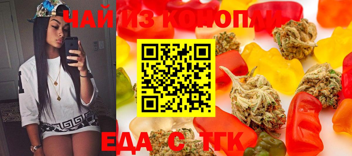 Меф МЯУ МЯУ   Вейп ТГК  LSD-25  Вход с VPN  Красный Сулин  Гашиш  Cocaine  МАРИХУАНА 