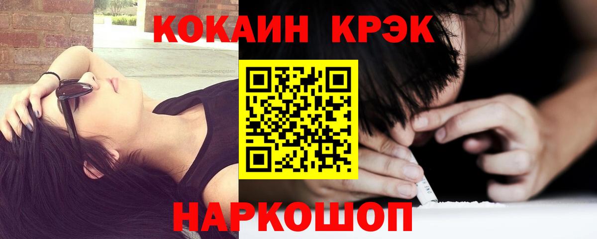 Красный Сулин  Cocaine Боливия  КОКАИН Боливия  COCAIN  Вход с VPN 