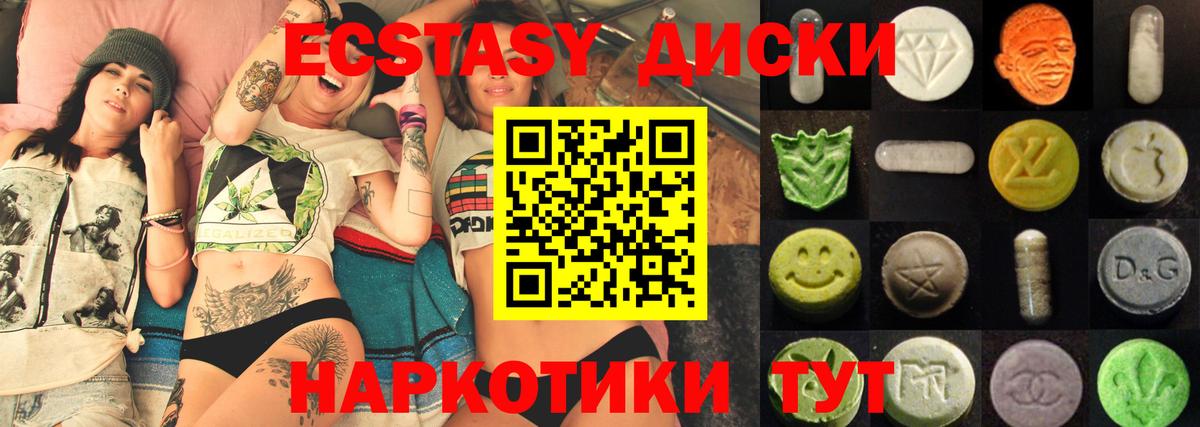 Ecstasy louis Vuitton Красный Сулин