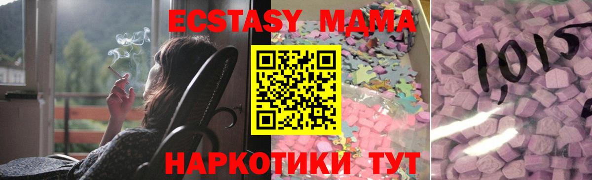Красный Сулин  Ecstasy VHQ  ЭКСТАЗИ  Вход с VPN 