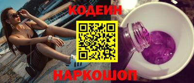 альфа пвп VHQ Кандалакша