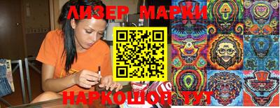 альфа пвп VHQ Кандалакша