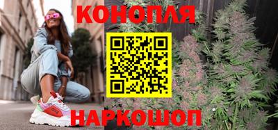 дистиллят марихуана Канаш