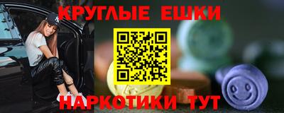 амфетамин Кингисепп
