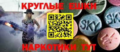 мдма Кинель