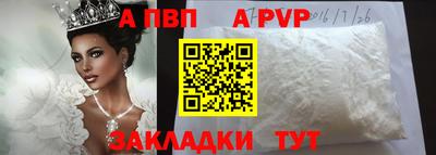 прущая мука Кимры
