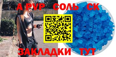 прущая мука Кимры