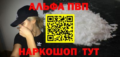 мдма Кинель