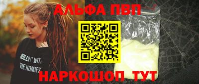 амфетамин Кингисепп