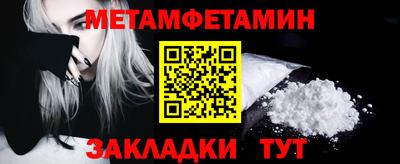 альфа пвп VHQ Кандалакша