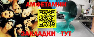 альфа пвп VHQ Кандалакша