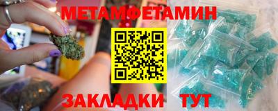 мдма Кинель