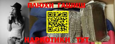 альфа пвп VHQ Кандалакша