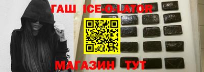 дистиллят марихуана Канаш