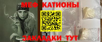 мдма Кинель