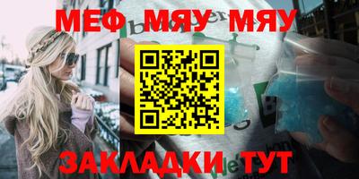 прущая мука Кимры