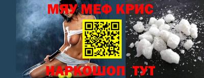 мдма Кинель