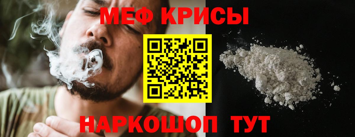 Псилоцибиновые грибы Красный Сулин