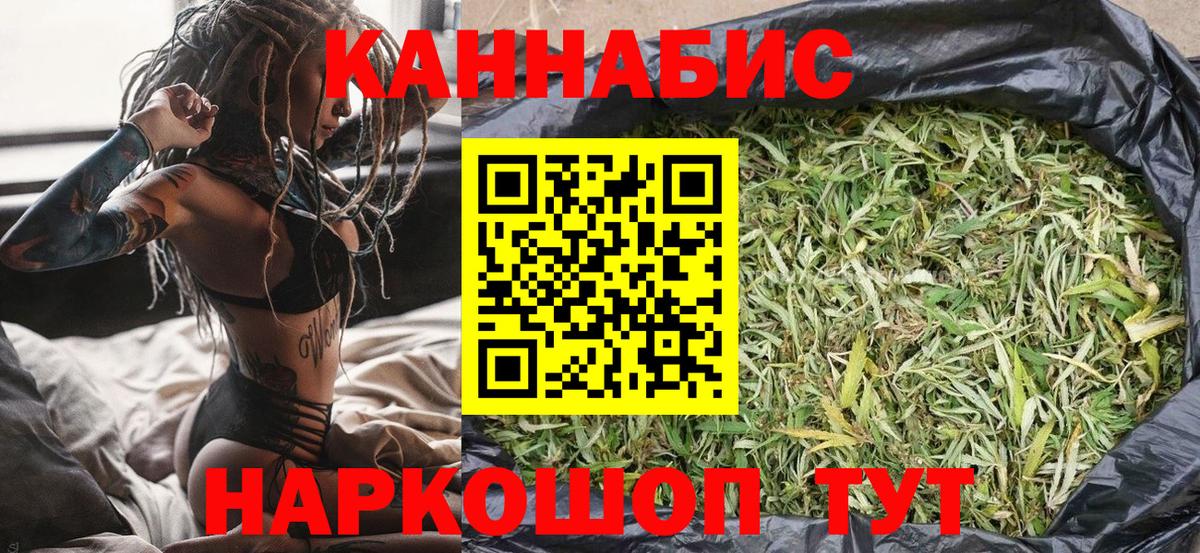 Красный Сулин  Канабис Bruce Banner  Марихуана THC 21%  Марихуана сатива  Марихуана конопля  Вход с VPN 
